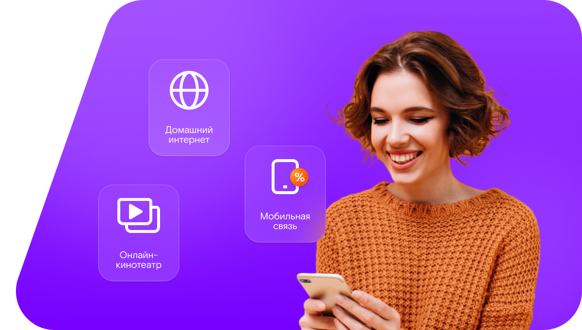 Промо-тарифы Ростелеком в&nbsp;село Надежино (Нижегородская область)